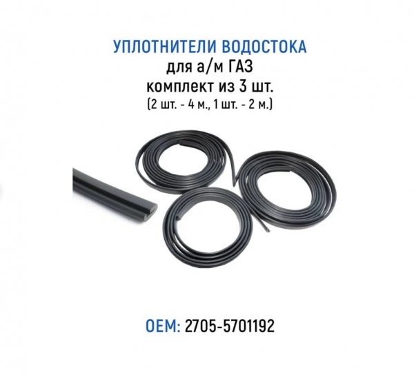 : 27055701192 0007892    / -2705,   3 .(2 . - 400 ., 1 . - 200 .) (, ,,,,, , NEXT, NEXT) rostov-na-donu.zp495.ru