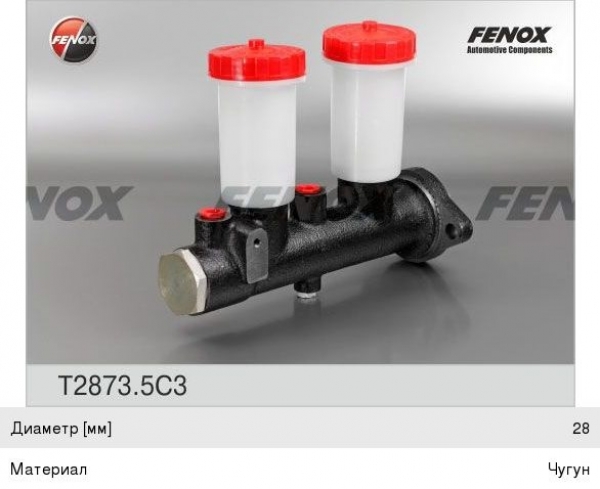 : T28735C3 0021973          .FENOX rostov-na-donu.zp495.ru